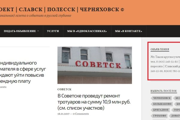 Кракен ссылка официальная на тор
