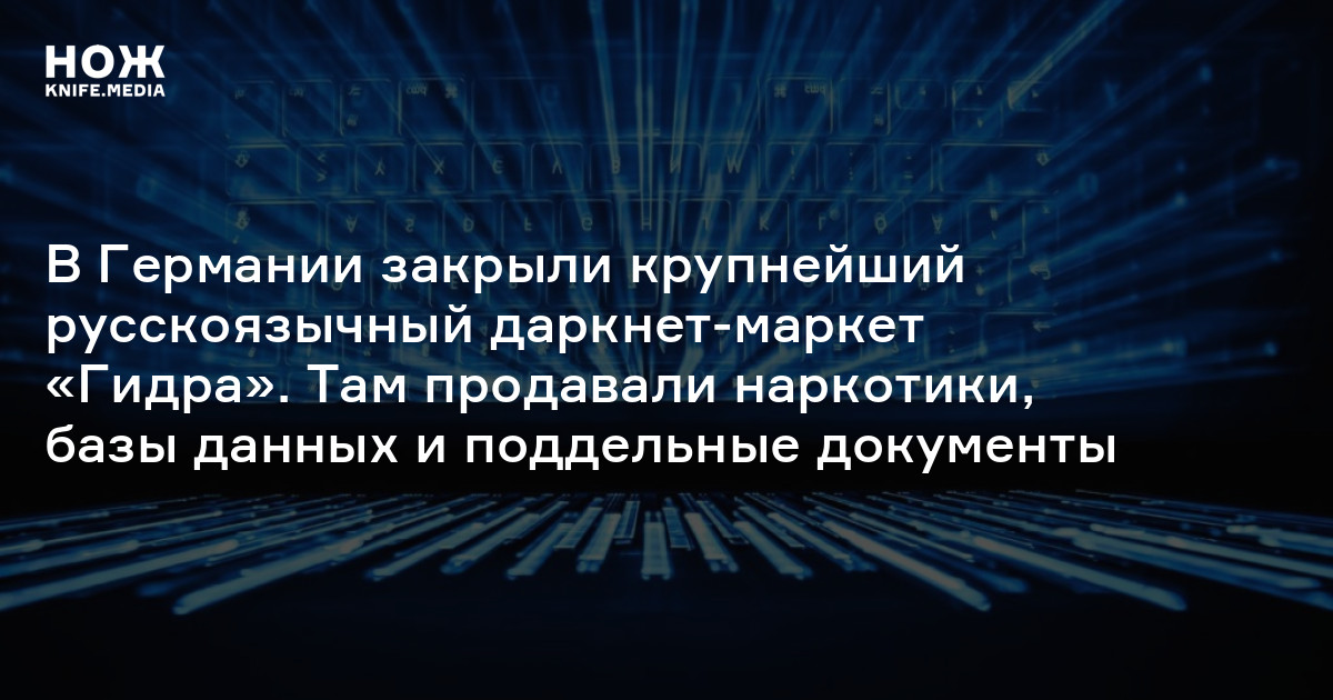 Сайт кракен что это такое