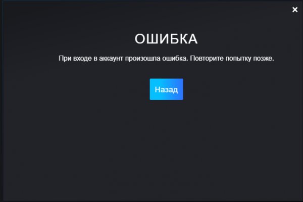 Кракен даркнет рекламы