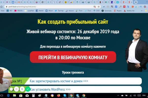 Как вывести деньги с кракена маркетплейс