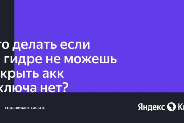 Какая ссылка у кракена