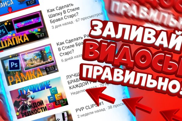 Что продают на сайте кракен