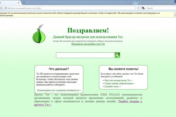 Kraken darknet зеркала кракен обход