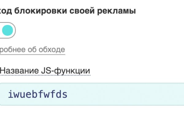 Кракен наркологический