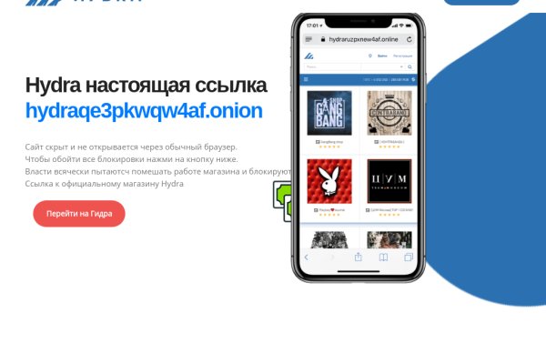 Что такое кракен сайт в россии