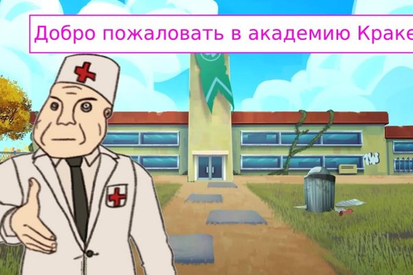 Сайты для даркнета