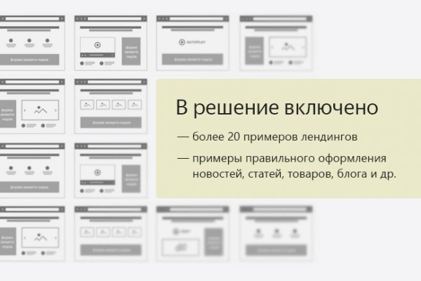 Почему не работает кракен