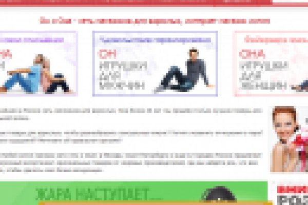 Kraken домен